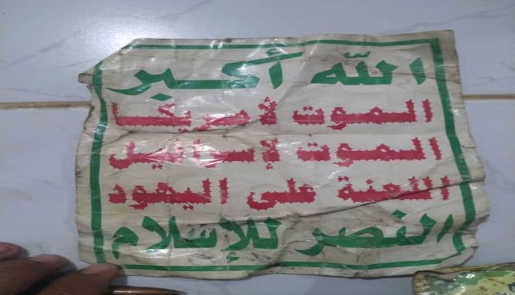 بلا جوالات ولقاءات سرية.. إعلامي جنوبي يكشف كيف تدار الخلايا الأمنية القادمة من صنعاء
