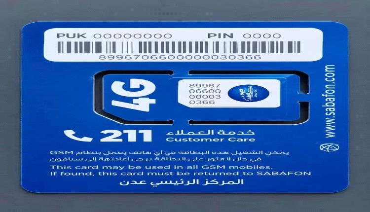 الداعري يفضح وزارة الاتصالات: 100 مليون دولار صرفت بلا أثر والوزارة لا تفرق بين الإنترنت والاتصال الدولي