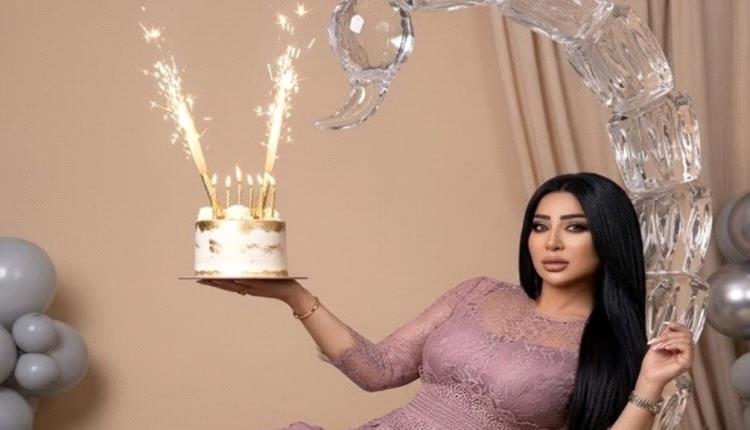 شيماء سبت تحتفل بيوم ميلادها بطريقتها الخاصة وبلمسات متنوعة
