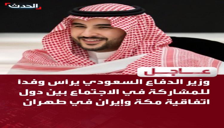 بعد فشل إقناع الحوثيين بهدنة في مسقط.. الرياض تلجأ إلى طهران للبحث عن السلام