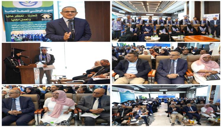 وزير الصحة يختتم البرامج التدريبية للمعهد الوطني للصحة للعام ٢٠٢٦ ويكرم المعهد والخريجين