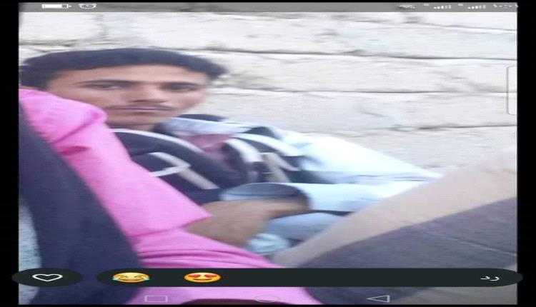 أبين..مقتل شاب بمديرية الوضيع في ظروف غامضة