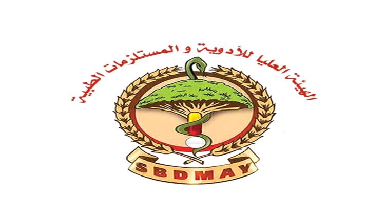 الباكري: الدليل الوطني لليقظة الدوائية يعزز سلامة الأدوية ويحمي المرضى من المخاطر المحتملة