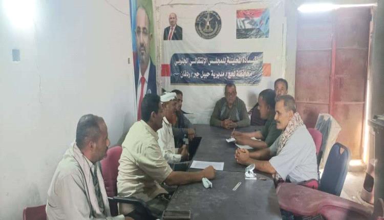 استجابة لخطاب الرئيس الزُبيدي.. انتقالي حبيل جبر يقر خارطة عمل التصعيد الشعبي والتعبئة