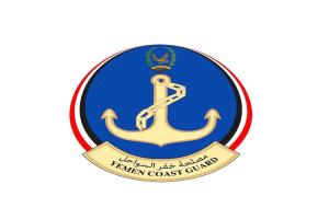 في أول رد على القصف.. بيان شديد اللهجة لرئاسة مصلحة خفر السواحل بشأن هجوم عدن