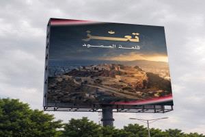 الكشف عن الرجل الذي خان تعز وباعها لمصلحة الحوثي