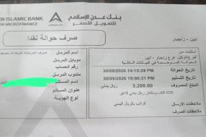 جنود محور أبين يناشدون  إنصافهم من خصميات تجاوزت نصف المرتب