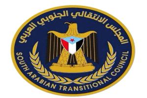 عاجل..الانتقالي يعلن التعبئة الشعبية العامة ويدعو لمليونية كبرى في 14 أكتوبر دفاعاً عن الجنوب