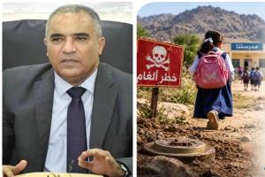 وزير التربية (العبادي)  يناشد المنظمات الدولية حماية الأطفال من مخاطر الألغام  وتأمين طرق الوصول إلى المدارس