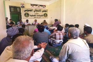الحييد يترأس اجتماعا موسعا لانتقالي مديرية خنفر استعدادا لمليونية 14 أكتوبر والتعبئه العامة لرفد جبهات القـ,ـتال