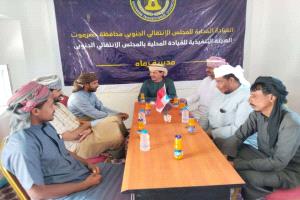 تنفيذية انتقالي رماه تعقد اجتماعها الدوري وتناقش الأوضاع الأمنية والخدمية