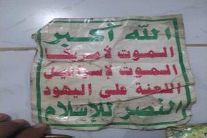 بلا جوالات ولقاءات سرية.. إعلامي جنوبي يكشف كيف تدار الخلايا الأمنية القادمة من صنعاء