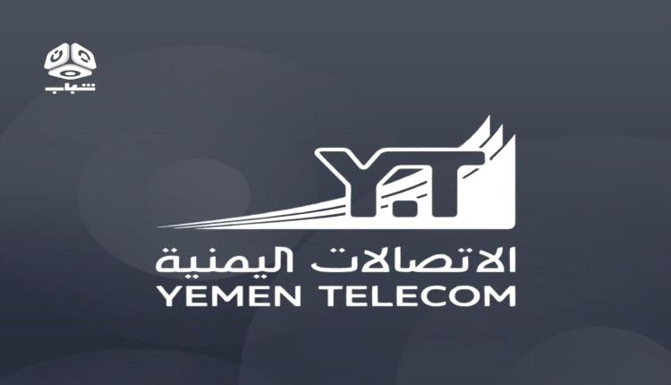 الصحفي ماجد الداعري: 5 أسباب تقف خلف فشل الشرعية في السيطرة على قطاع الاتصالات