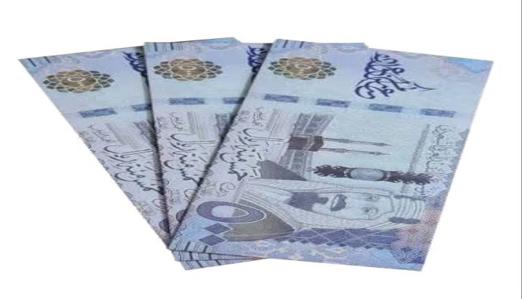 بنك القطيبي يعلن صرف مرتب ثلاثة أشهر بالعملة السعودية لهذه القوة