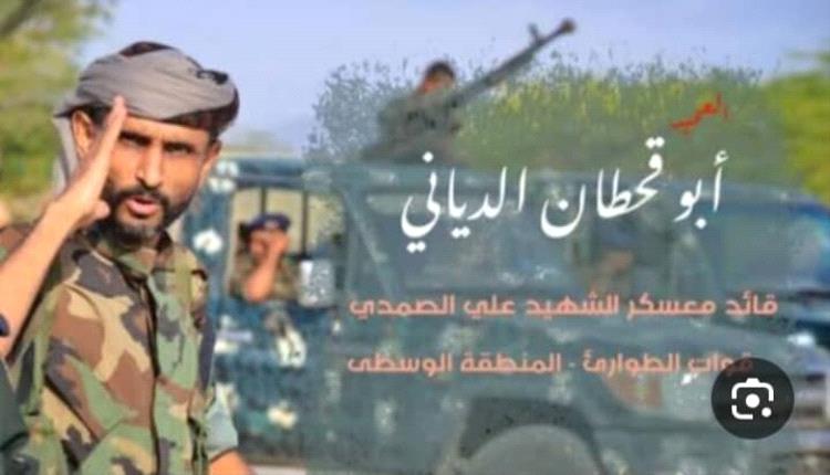 العميد ابوقحطان الدياني يعزي الشيخ أحمد العيسي في وفاة شقيقه عيدورس