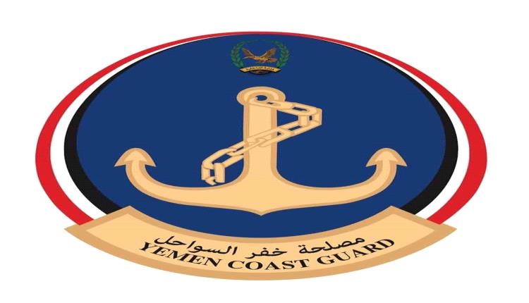 اعتراض ناقلة نفط أغلقت نظام التتبع ودخلت الموانئ الحـ,ـوثية