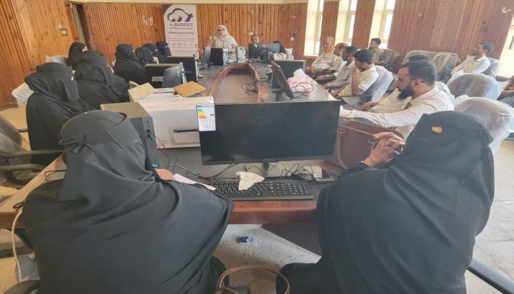عدن.. تدشين برنامج تدريبي لتفعيل الأنظمة المحاسبية والبيانات الصحية بمراكز البريقة