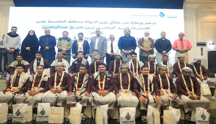 السلطة المحلية بعدن تحتفي بتزويج 40 عريسًا وعروسًا من أبناء مديرية الشيخ عثمان