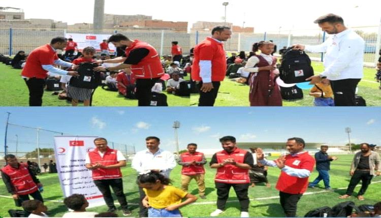 بتمويل الهلال الأحمر التركي.. منتدى الإغاثة والبناء يوزع 200 حقيبة مدرسية على الأيتام والنازحين في عدن