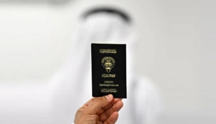«شاشة المطار» في الكويت تتسبب في سحب جنسية 37 شخصاً