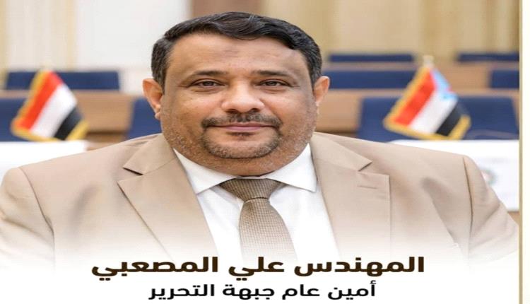 المصعبي: اعلان حل المجلس الانتقالي الجنوبي كان «باطلا"»