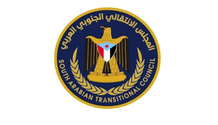 الانتقالي الجنوبي: أي عملية سياسية شاملة يجب أن تخاطب جذور قضية شعب الجنوب لتحقيق السلام