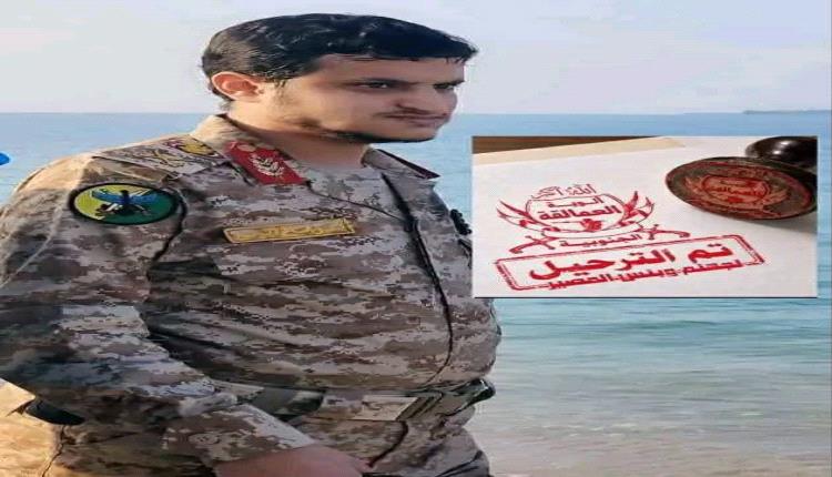 مصـ,ـرع قائد كتائب "الوهبية" الحـ,ـوثية في جبهة باب المندب