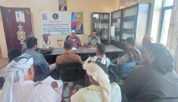 تنفيذية انتقالي الملاح تعقد اجتماعها الدوري وتناقش المستجدات والأوضاع العسكرية والخدمية