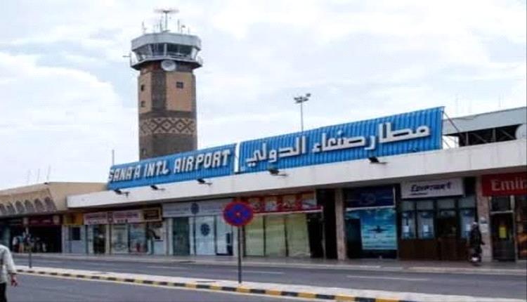 وصول طائرتين دوليتين إلى مطار صنعاء