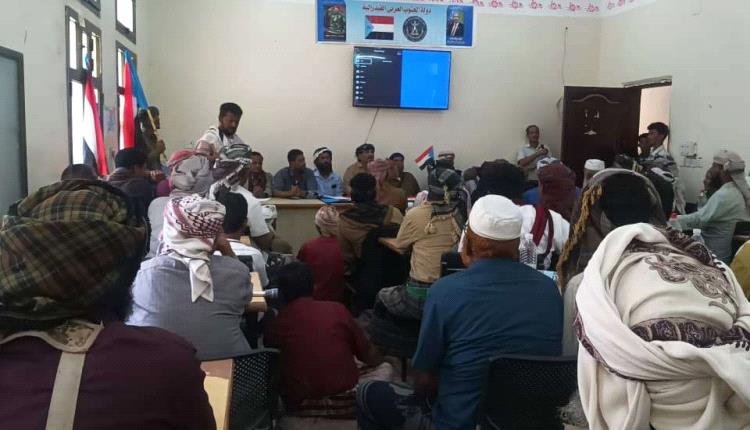 تنفيذية انتقالي سرار تعقد لقاءً موسعًا وتدعو للتعبئة العامة ورفد الجبهات