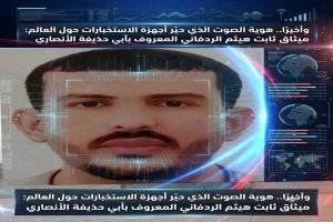 من هو أمير داعش الذي قُتل في سيئون؟أين عاش؟وعلى يد من تلقى تعليمه؟تفاصيل تٌنشر لأول مرة