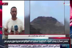 سيناريو 