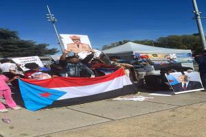 الجالية الجنوبية في ميونخ تنظم وقفة أمام مقر الأمم المتحدة في جنيف