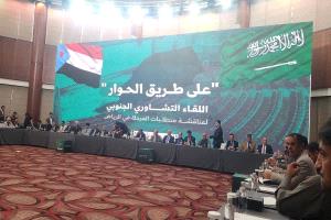 السعودية تضع شروطا للوفد الجنوبي المحتجز في الرياض للسماح له بالعودة إلى عدن