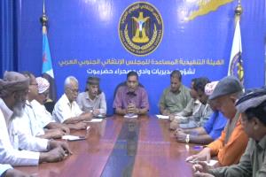 التميمي يترأس اجتماعًا طارئًا لرؤساء الهيئات التنفيذية بمديريات وادي وصحراء حضرموت