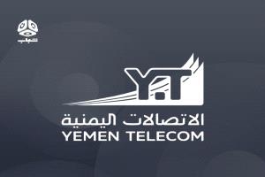 الصحفي ماجد الداعري: 5 أسباب تقف خلف فشل الشرعية في السيطرة على قطاع الاتصالات