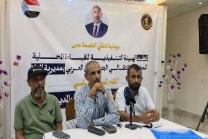 تنفيذية انتقالي المعلا تعقد لقاءً موسعًا لمناقشة مستجدات الأوضاع وتطوير العمل التنظيمي