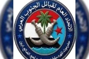 اتحاد قبائل الجنوب العربي يستنكر الصمت حيال دخول 