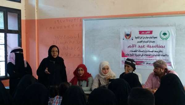 جمعية شباب مبادرة من أجل التنمية تكرم امهات الشهداء المثاليات 