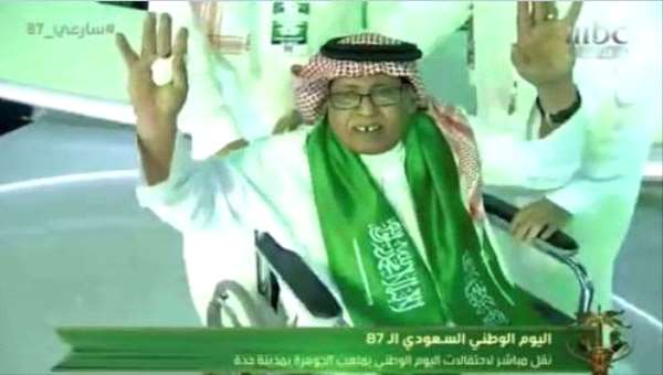 تكريم الفنان اليمني أبوبكر سالم بلفقيه