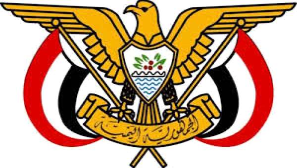 الخدمة المدنية: إجازة عيد الأضحى الخميس القادم
