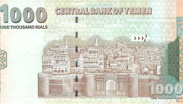 أسعار صرف العملات الأجنبية بمحلات الصرافة  اليوم الثلاثاء 