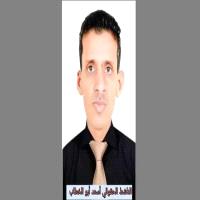 أسعد ابوالخطاب